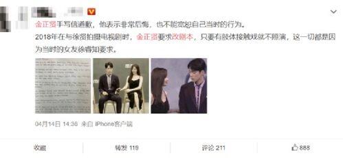 娱乐圈吃瓜手册传播,揭秘明星幕后真相与八卦传闻